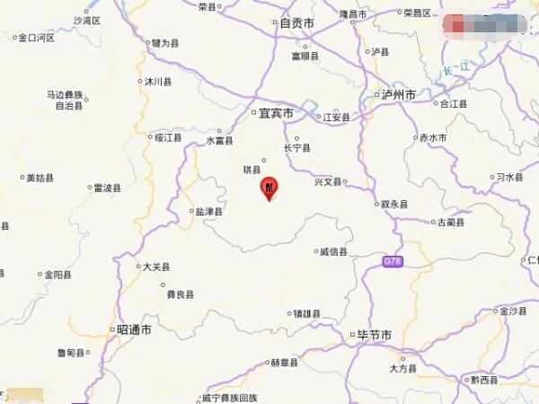 7·30珙縣地震 7·30珙縣地震