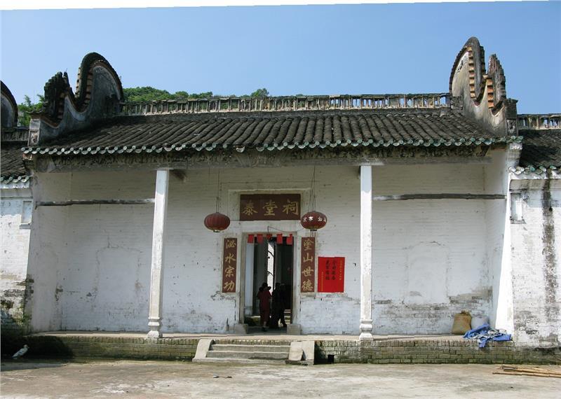 泰堂祠 泰堂祠