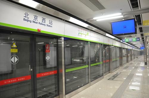 北京西站(北京捷運7,9號線車站)