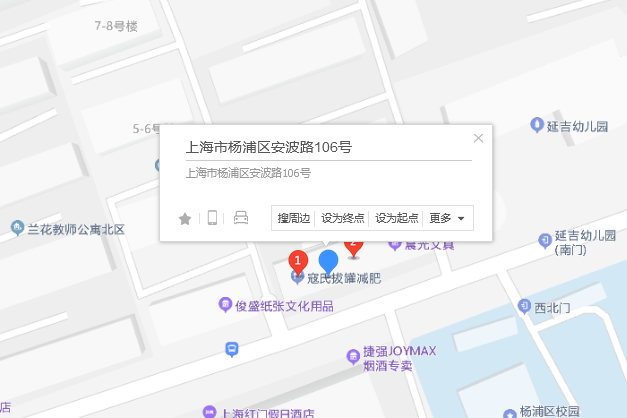 安波路106號 安波路106號