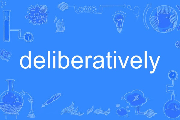 deliberatively deliberatively