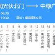合肥公交686路 合肥公交686路