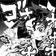 斑紋(漫畫《鬼滅之刃》中的設定) 斑紋(漫畫《鬼滅之刃》中的設定)