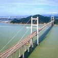 虎門大橋