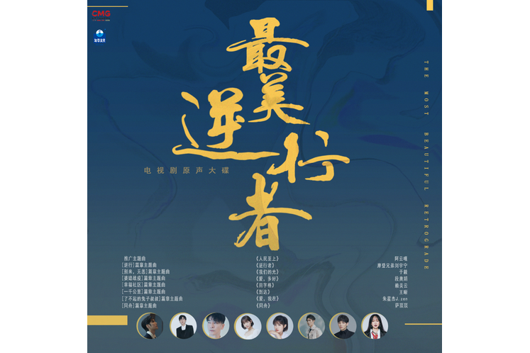 愛,我在 愛,我在