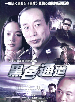 陳亞中