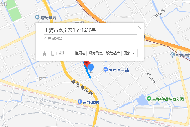 生產街26號 生產街26號