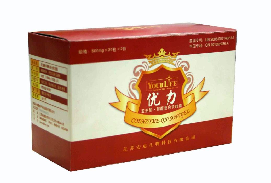 益中氣 益中氣