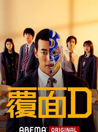 曾田陵介