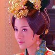 萬貞兒 萬貞兒