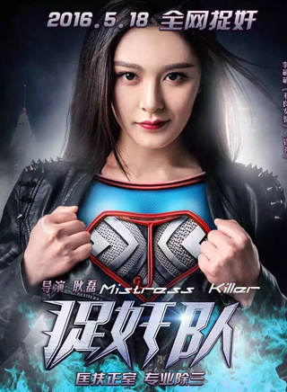 李萌萌(中國內地女演員)