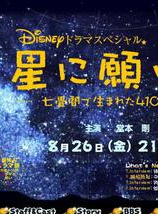 堂本剛 堂本剛