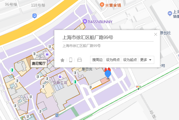 船廠路99號 船廠路99號