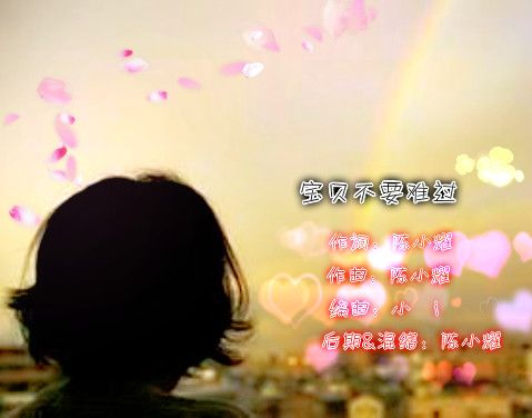 baby don\x27t sad baby don\x27t sad