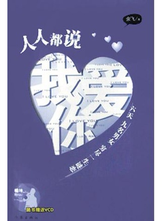 羅湘晉 羅湘晉