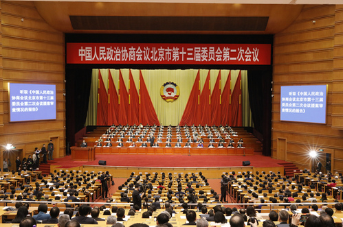 中國人民政治協商會議北京市委員會