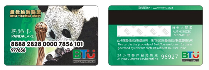 BTU熊貓卡