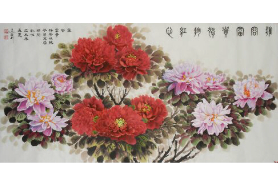 姜國利(畫家) 姜國利(畫家)