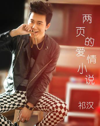 龔綺 龔綺