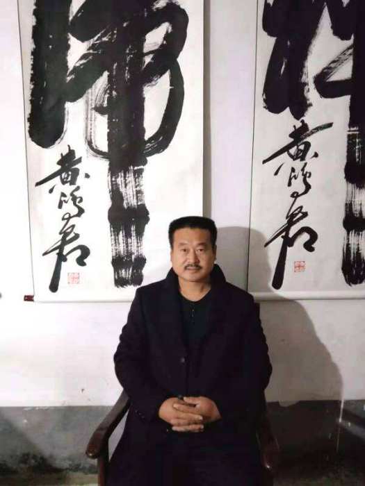 黃鴻君(山東菏澤籍書法家,世界紀錄保持者) 黃鴻君(山東菏澤籍書法家,世界紀錄保持者)