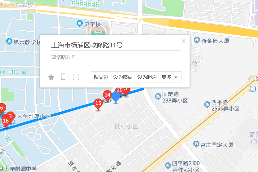 政修路11號 政修路11號