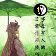 山川鬼神圖 山川鬼神圖
