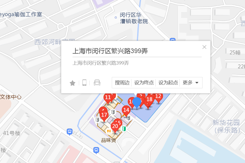 繁興路399號 繁興路399號