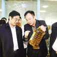 彭華(湖南盈成油脂集團董事長) 彭華(湖南盈成油脂集團董事長)