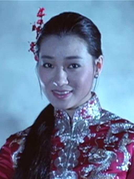 董小玉(電影《殭屍先生》中的女性角色) 董小玉(電影《殭屍先生》中的女性角色)