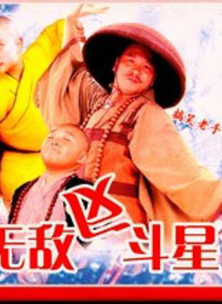 劉洵(中國香港男演員) 劉洵(中國香港男演員)