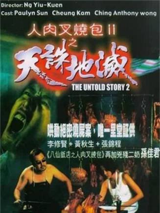 梁少狄 梁少狄