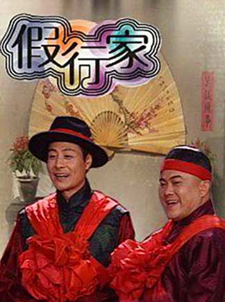 陳創(中國內地影視男演員) 陳創(中國內地影視男演員)