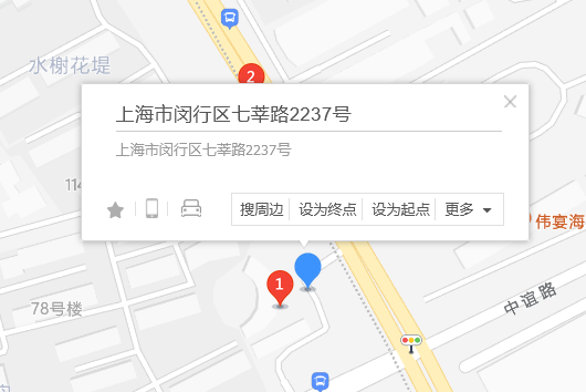 七莘路2237號 七莘路2237號