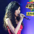 忘不了(黃麗玲演唱歌曲) 忘不了(黃麗玲演唱歌曲)