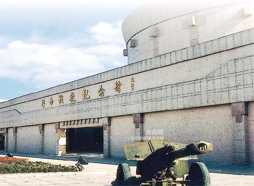 濟南戰役紀念館