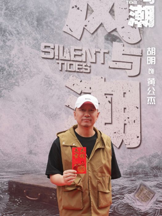 黃公傑 黃公傑