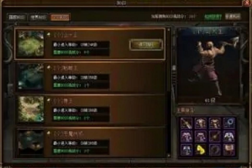 個人boss 個人boss