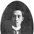 鄧潔民 鄧潔民