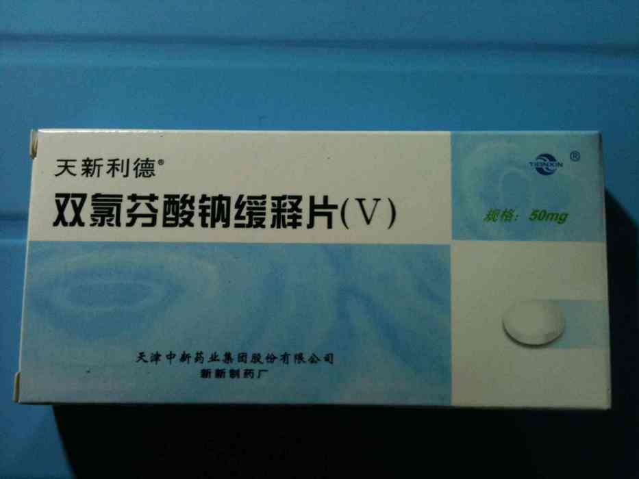 天新利德 天新利德