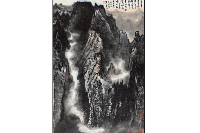 煙霞奇幻 煙霞奇幻
