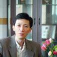 唐豪(上海大學副校長、經濟學院教授) 唐豪(上海大學副校長、經濟學院教授)