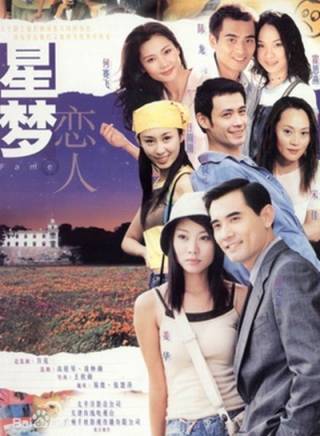 何賽飛
