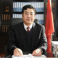 王繼堂(山西省晉中市政協副主席、黨組副書記) 王繼堂(山西省晉中市政協副主席、黨組副書記)