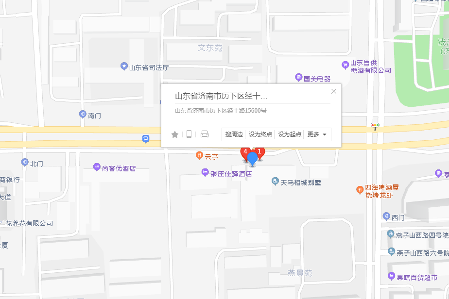 經十路15600號 經十路15600號