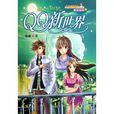 QQ新世界 QQ新世界