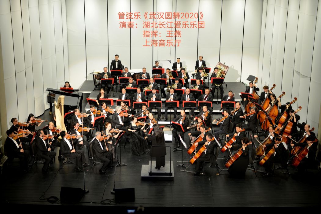 武漢圓舞2020 武漢圓舞2020