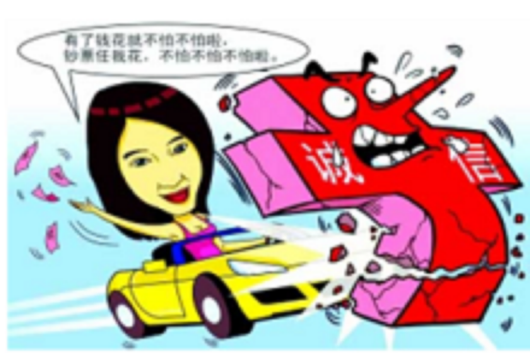 炫醜 炫醜