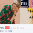 李宇春吧 李宇春吧