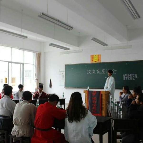 昭明漢服社