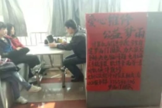 夢雨團隊 夢雨團隊